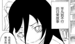 丧女动漫,缅怀逝去的女儿，爱与哀愁交织的青春记忆