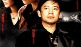 谎言电视剧,电视剧谎言剧情概述