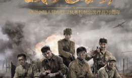 电视剧 战争,战争中的生死抉择