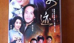 电视剧奇迹,逆境中的辉煌逆袭